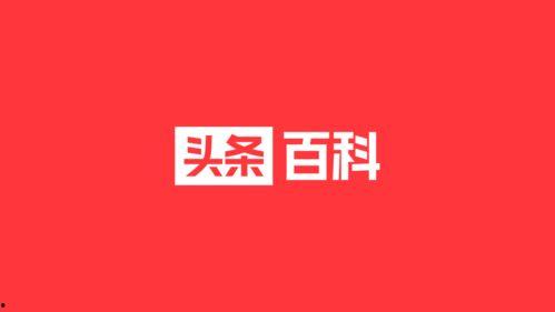 龙泉今日头条新爆料,今日头条揭秘惊人内幕 第1张 龙泉今日头条新爆料,今日头条揭秘惊人内幕 第1张