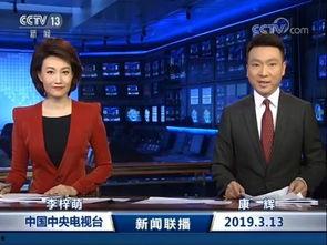 最新主持人爆料视频,主持人最新爆料视频深度解析  第3张