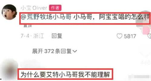 奚安娜爆料视频大全最新,揭秘娱乐圈幕后真相 第1张 奚安娜爆料视频大全最新,揭秘娱乐圈幕后真相 第1张