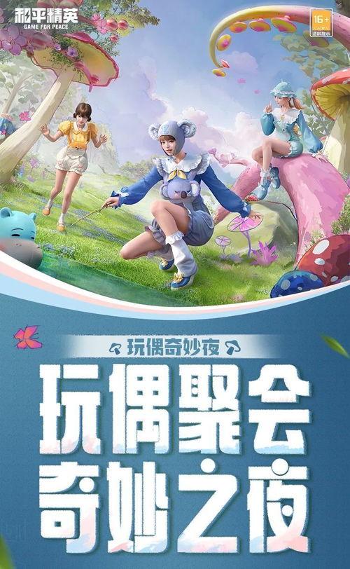 20赛季衣服最新爆料,时尚与科技的完美融合 第3张 20赛季衣服最新爆料,时尚与科技的完美融合 第3张