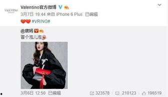 iq8最新爆料,揭秘全新旗舰手机的神秘面纱! 第2张 iq8最新爆料,揭秘全新旗舰手机的神秘面纱! 第2张