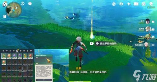 原神枫丹卡池最新爆料,神秘角色登场，全新元素力量即将觉醒！  第2张