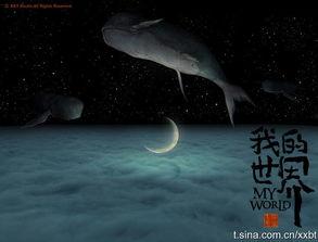 大鱼 在线观看,探寻神秘世界的奇幻之旅